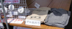 DSC00549.jpg