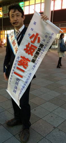 270421kosakanippori.JPG