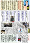 2704katsudouhoukoku2ura.jpg