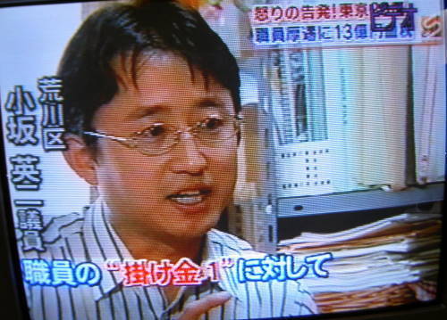 PICT2232.JPG
