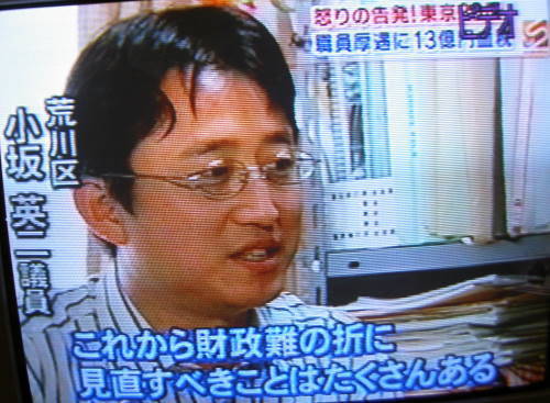 PICT2241.JPG