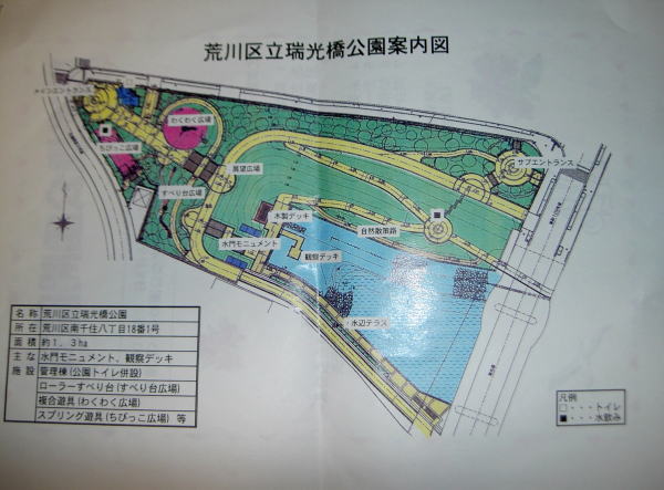 PICT2738.jpg