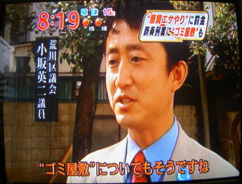 PICT7699.JPG