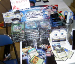 PICT7982.jpg