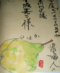 PICT8074.jpg