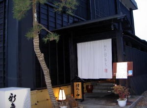 PICT8307.jpg