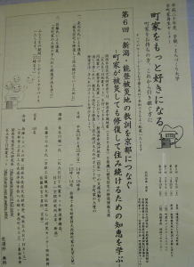 PICT8363.jpg