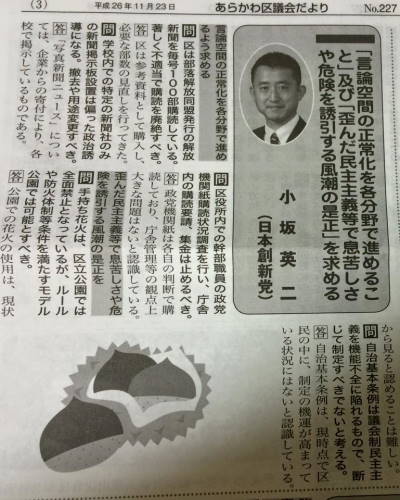 kugikaidayori.JPG